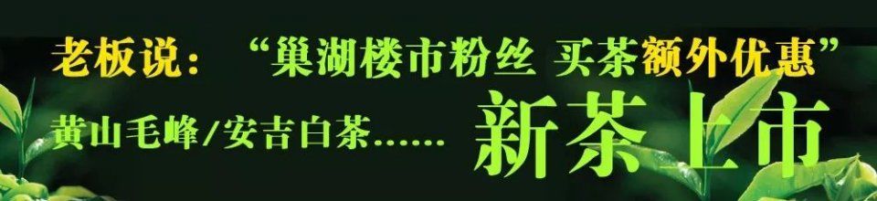 合肥市政府已审议通过!未来商品房毛坯价、装修费将分别备案!巢湖