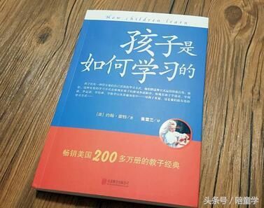 育儿书籍“坑死”一代人，你有被这种育儿理念操控吗?