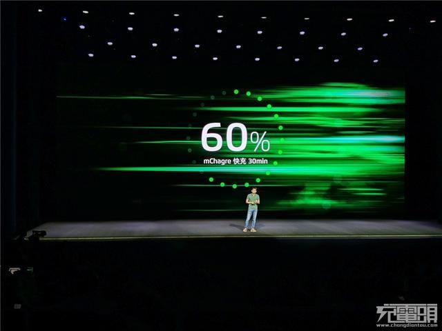 充电头网在现场:魅族16s发布会回