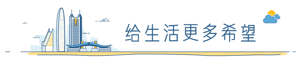 “三价合一”深圳落地两周,过半购房者持观望态度