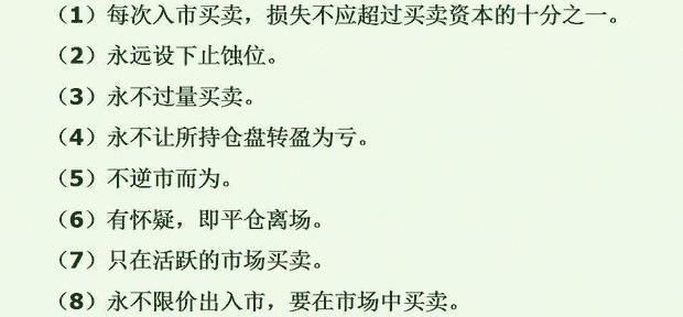 中国股市最牛的人：炒股一辈子只买一种股票，看懂的没一个是穷人