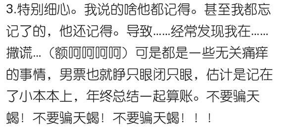 有个神一样的天蝎座对象是啥心情?网友:就服那个身体被掏空的