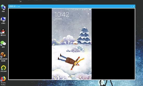 无需root,Android手机如何投屏到PC大屏或者投