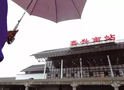 嘉兴高铁南站停车费今起涨价!一天30元!超1秒