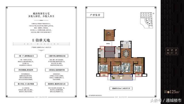 江苏又有一条铁路要启动啦！建成后江苏人可以一天内往返各市了！