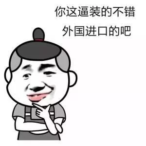 幽默笑话:高一的时候处了个对象,她家是收废品的 幽默笑话:高一的时候处了个对象,她家是收废品的