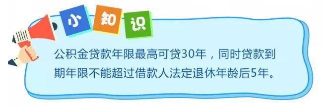 重庆首套房贷款利率上调，购房成本再攀升!