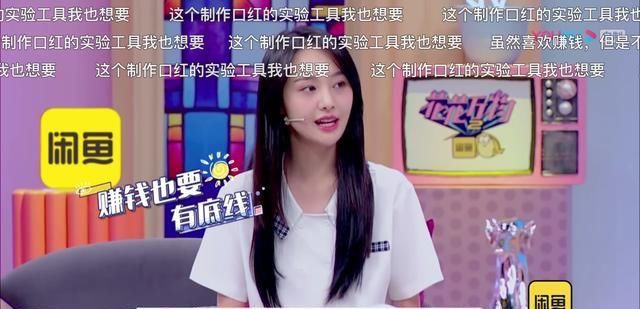 郑爽的现实生活