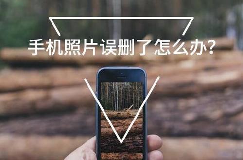 OPPO手机照片或者视频删除了如何恢复?这几