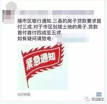 楼市炸弹!住建部公布公积金新政!刚需崩溃，炒房客被堵死!三大现