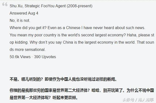 美国占世界经济总量 知乎_知乎人在美国刚下飞机