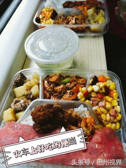 铁路部门逆袭之作,高铁盒饭这一次无愧于心,看