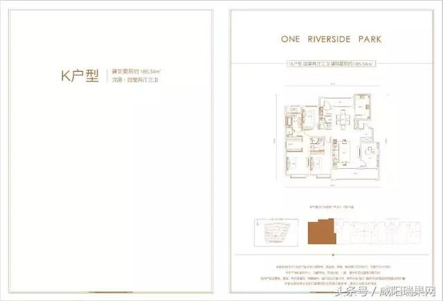 楼市观察｜咸阳部分区域房价过10000，是偶然还是必然？