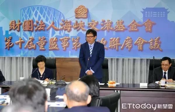 蔡英文亲信转任海基会副董事长,其人眼中的大