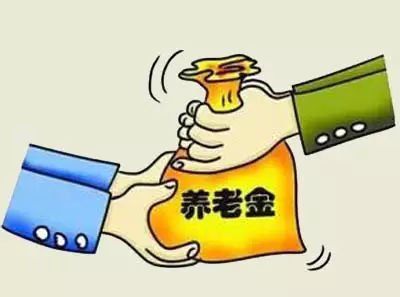 2018年养老金上调已是板上钉钉!养老金将实现14连涨