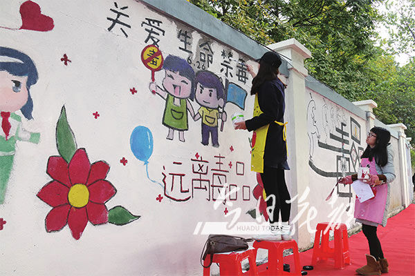 禁毒志愿宣传作品DIY大赛作品揭幕 花都有了禁