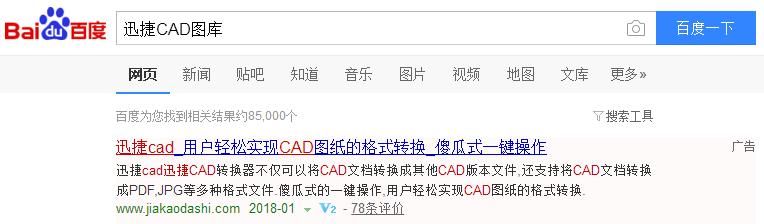 免费CAD图库分享：别墅构建，家装、工装素材，统统免费送！