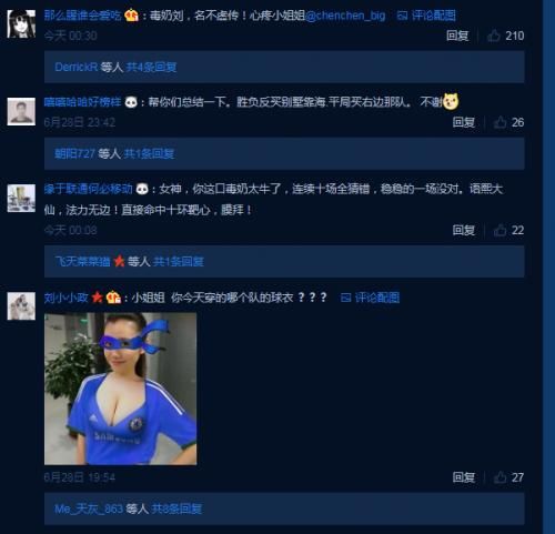 刘语熙微博开口预测世界杯比赛 胜负反买别墅