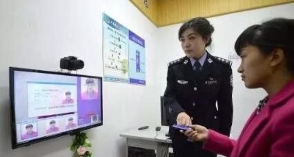 身份证照片识别