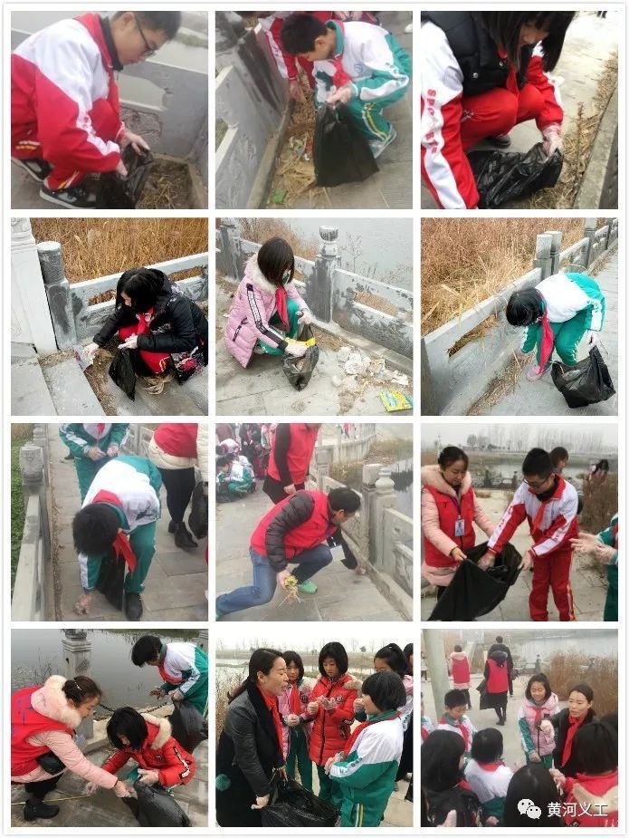 弘扬志愿者精神 践行社会主义价值观