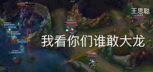 表情自制网友,热议IG.王思聪LPL首秀:再杀我一路表情包小图片