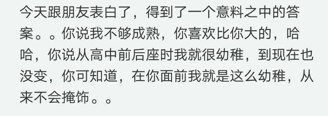 先爱的人受伤最深，别离开，结局总是太难