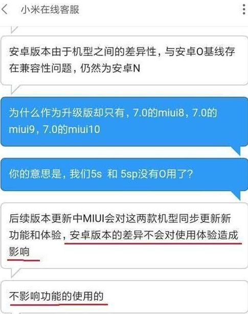 小米5S用户可以歇了,小米官方确定小米5S系列