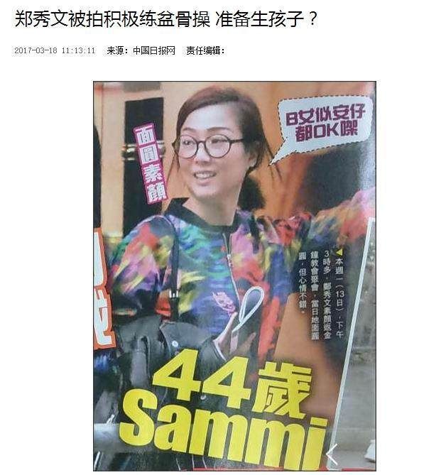 郑秀文嫁给许志安至今还没有小孩,如今骨瘦如