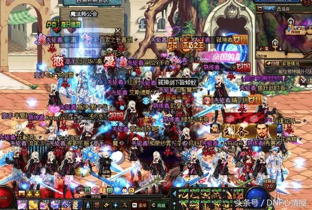 DNF来自跨二大区女王大人的合影,弑神剑下皆