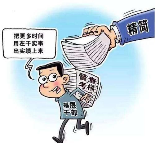 切实提高基层治理水平