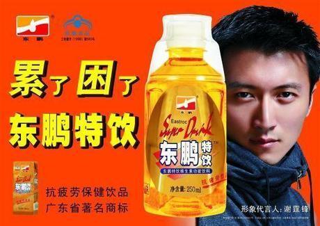 红牛中国的最大劲敌:被嘲笑又土又low,但靠一瓶