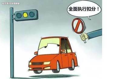 驾驶证被扣12分之内对本人会造成什么影响么