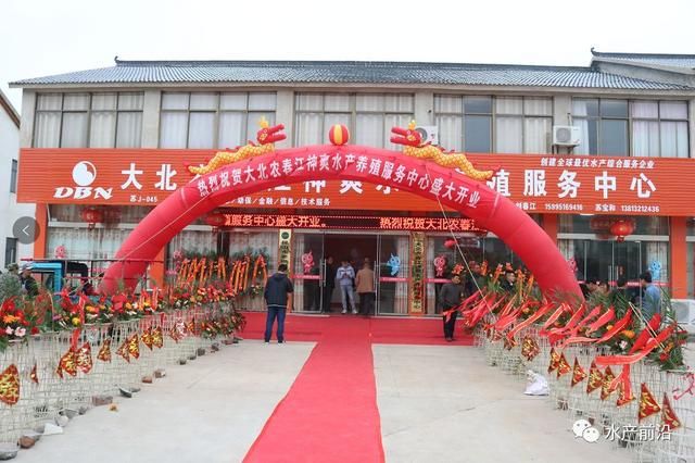 大北农神爽水产干了一件“细思极恐”的事，不要被它的表象所迷惑