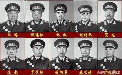 十大元帅的排名