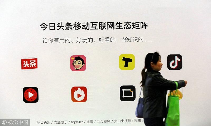 今日头条 改名 了,它是跟Google学的吗?