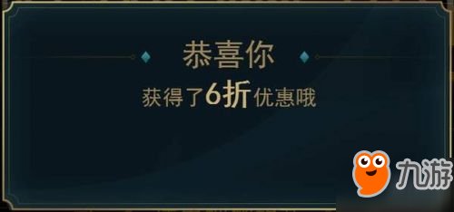 你还会买吗 2018《lol》阿丽卡的神秘黑金商店折扣皮肤活动地址