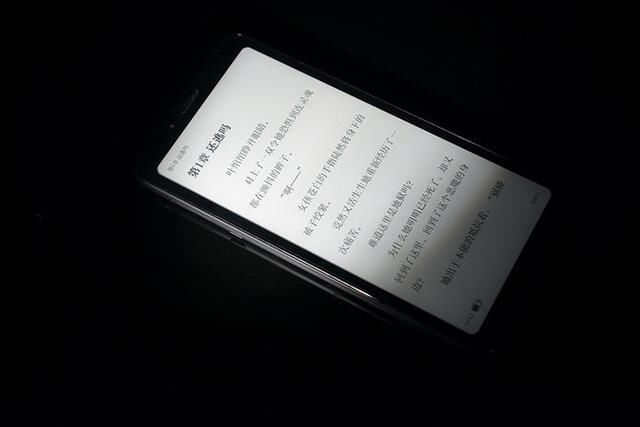 海信A5手机阅读活动