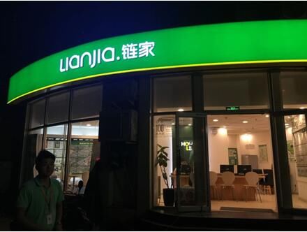 链家中介告诉你门面租赁如何缴税?门面房出租