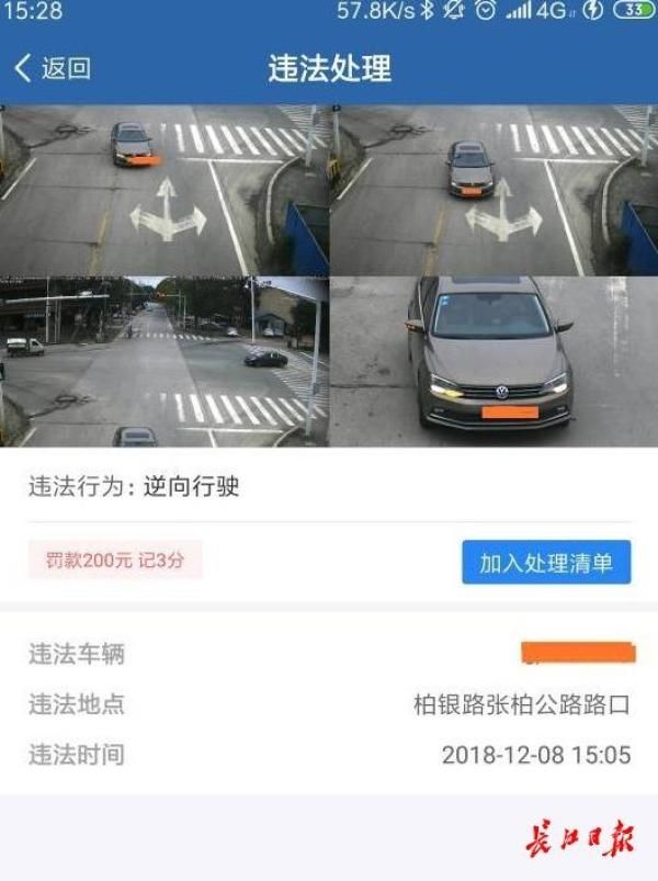 行政复议申请书格式