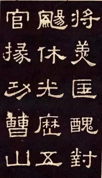 鲜为人知的汉代隶书《冀州从事张表碑》，罕见精品！