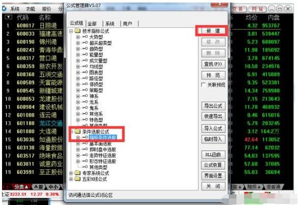 老股民肺腑之言:实战闯股市十余载,惊世选股战法曝光