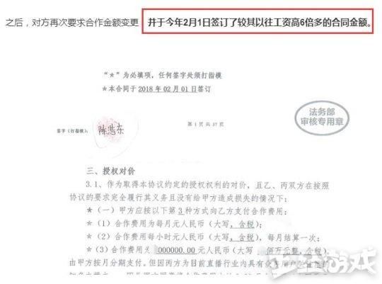 拒绝10倍工资留斗鱼，却惨遭欠薪！主播青蛙怒爆老东家斗鱼四宗罪