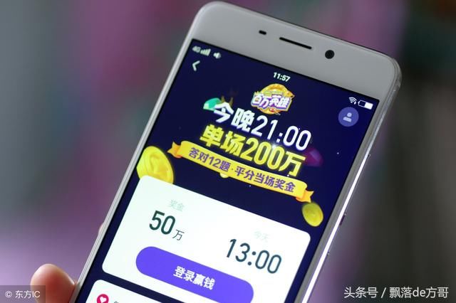 百万英雄 起诉搜狗输入法索赔五百万