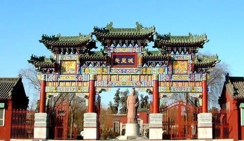 河南省第一监狱