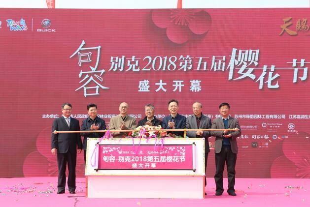 吸引百万游客，句容别克2018第五届国际樱花节顺利举办
