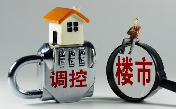 取消公摊面积后, 已购房人群会得到适当补偿金