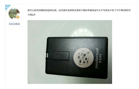 他,如何做到了尚德机构学员通过率的NO.1?