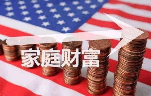 美国家庭财富激增首破百万亿美元的启示