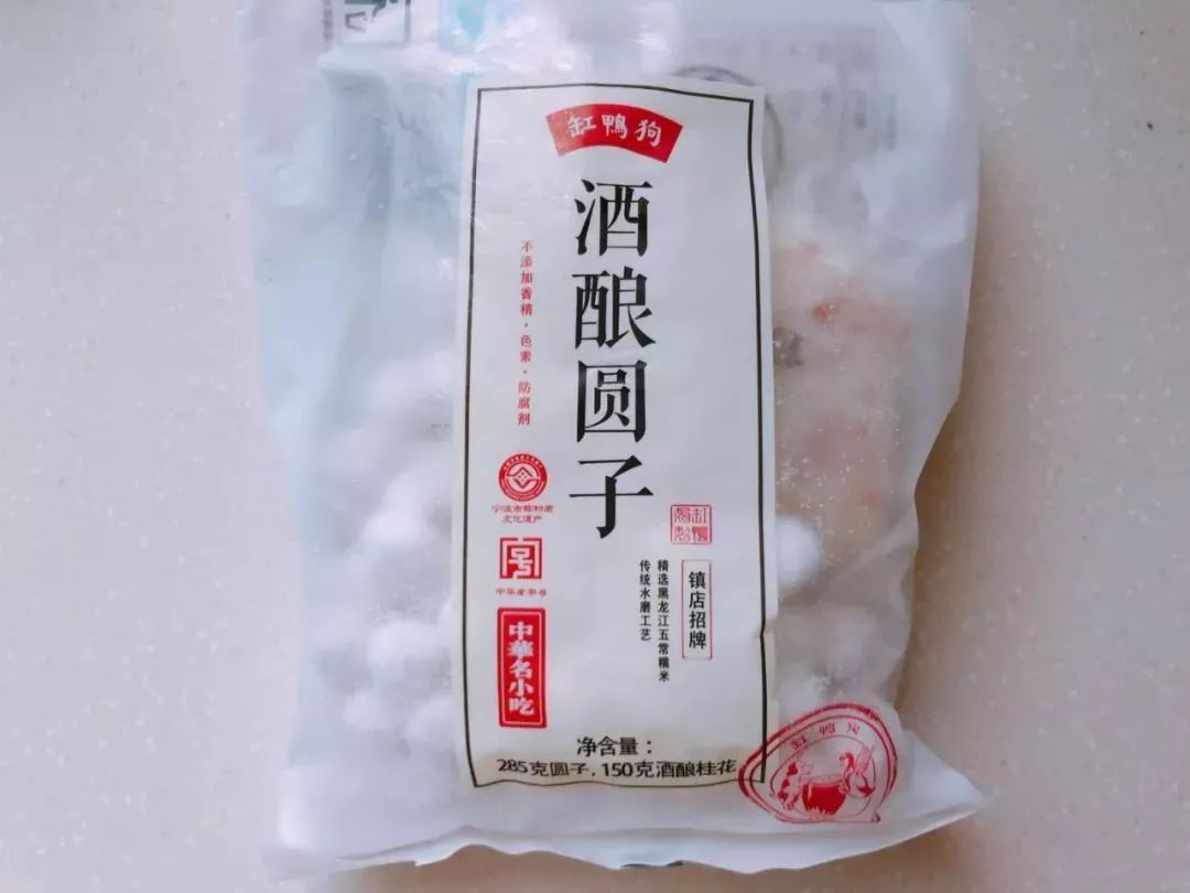 还争甜咸？我们狂吃十几包汤圆，榴莲抹茶玫瑰花……