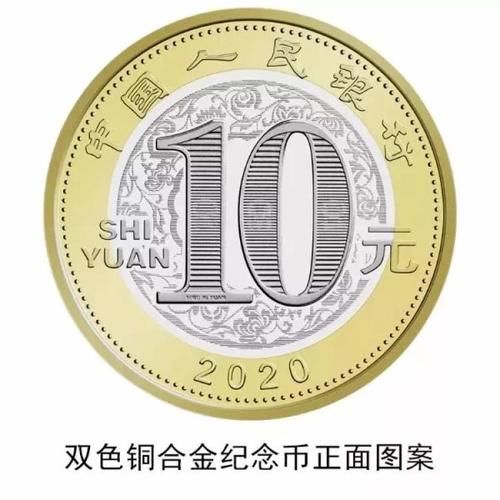 中国工商银行纪念币预约不到